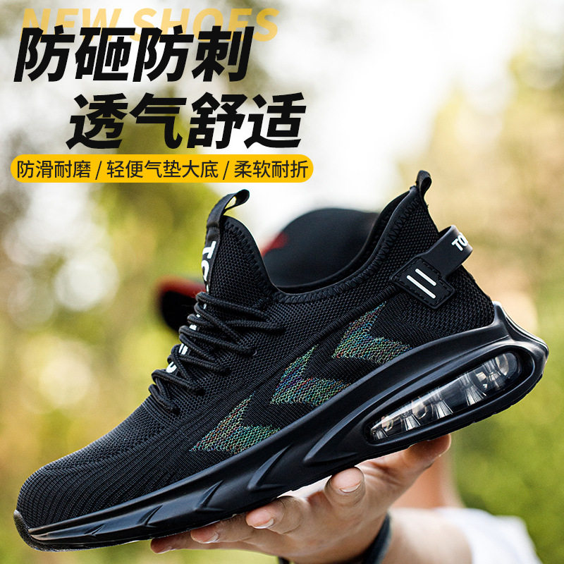 跨境新款飞织劳保鞋气垫防砸防刺超轻减震耐磨男透气防护鞋包邮