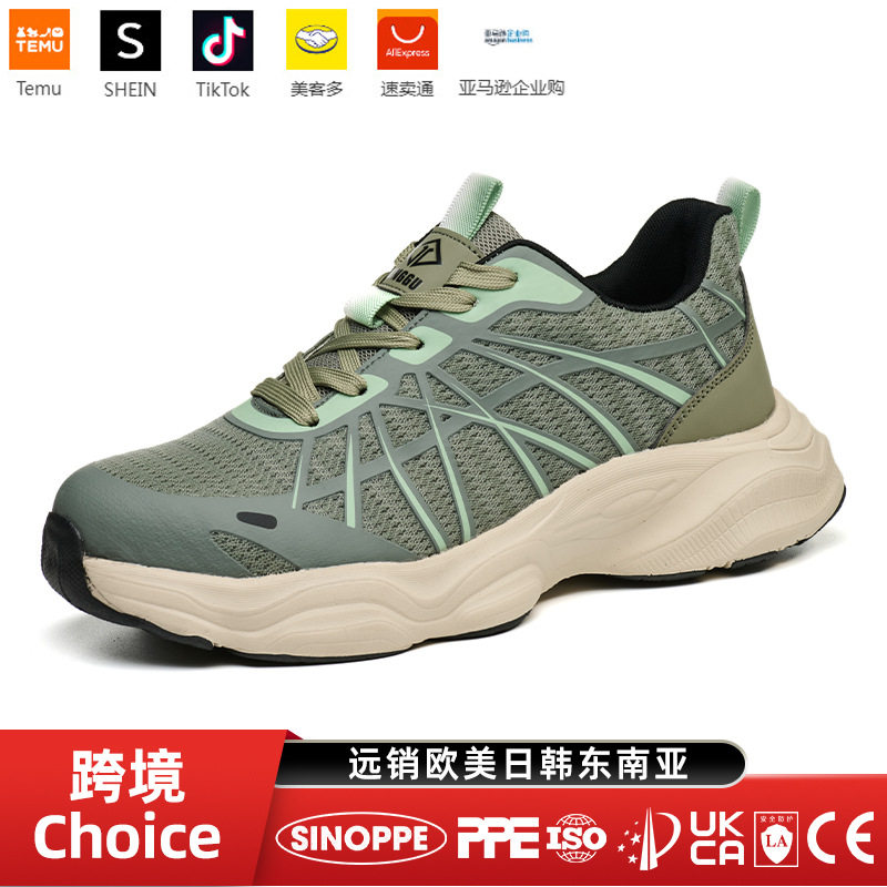 鼎固跨境新款时尚飞织鞋防砸防刺