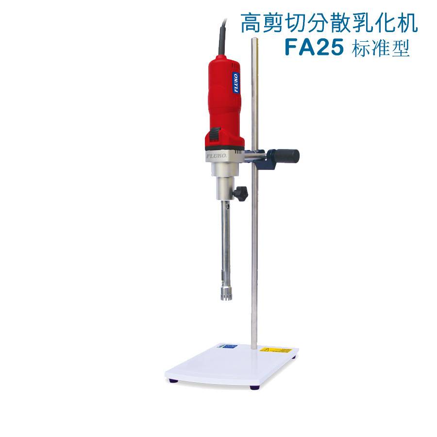 德国弗鲁克 FLUKO FA25-25T4高剪切分散乳化机 标准型