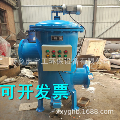 全自动自清洗高进低出反冲洗过滤器 雨水收集鱼池河水除泥沙电厂