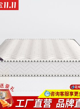 志趣家环保椰棕床垫弹簧1米2乳胶1.5米1.8米软硬两用海绵乳胶软体