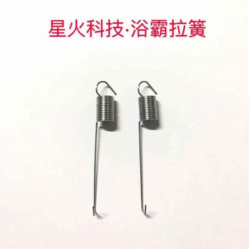 浴霸金属拉簧弹簧  面罩钩子 金属弹簧钩子 灯暖浴霸面板 挂钩子,鲜花速递/花卉仿真/绿植园艺,洒水/浇水壶,淘宝优惠券,粉丝福利购,淘宝优惠卷