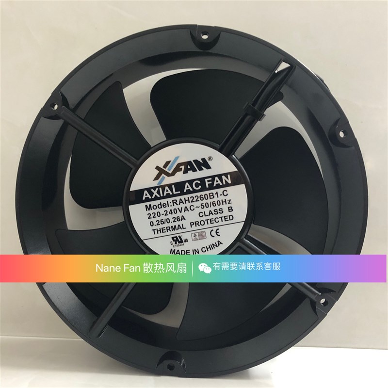 全新原装XFAN RAH2260B1-C 220-240v 0.25/0.26A耐热高温散热风扇