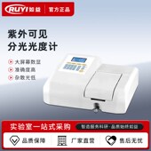紫外分光光度计756 759实验室光度测试仪光谱分析仪照度仪