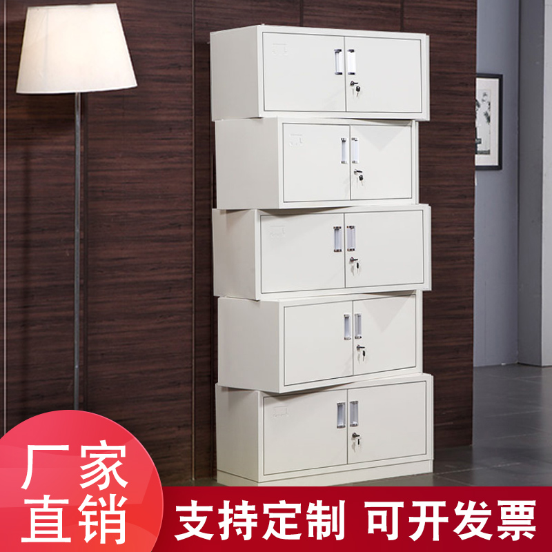 新款钢制办公室a4文件柜铁皮柜带锁凭证柜分体五节档案柜资料柜子
