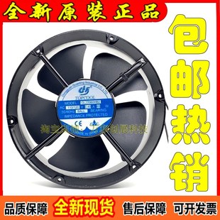 GL22060HB2 65w 全圆形金属散热风扇 240v 0.40a 220 冠凌TOPCOOL