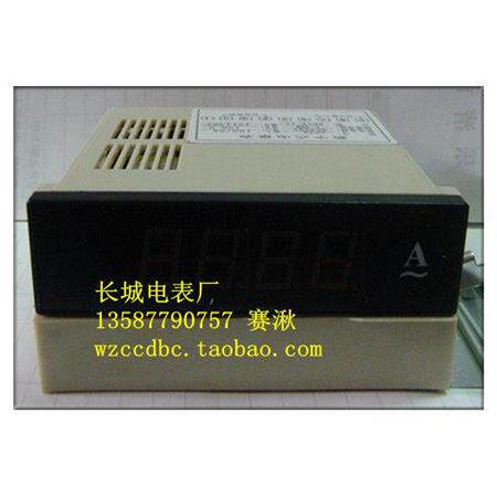 长城电表厂DP35A数显交