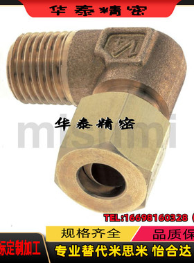 铜管接头DKLPT4/6/8/10/12/14/15/16-2/3/4弯管接头 外螺纹