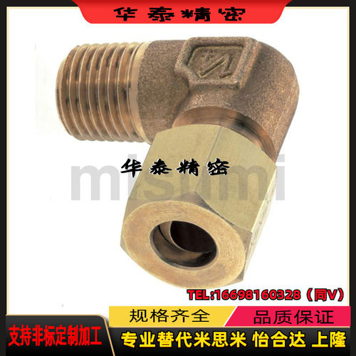 铜管接头DKLPT4/6/8/10/12/14/15/16-2/3/4弯管接头 外螺纹