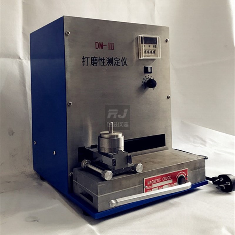 【腻子打磨性测定仪DM-III  DM-3国家标准GB/T1770底漆#