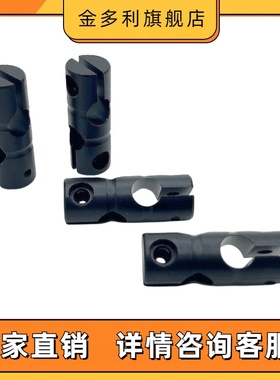 铝合金黑色C-ALKD圆形支柱固定夹光轴连接件五金锁件十字转向件