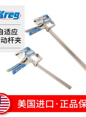 木工工具 夹具 自适应重型滑动杆G字夹精细快速 美国Kreg 堤旁树
