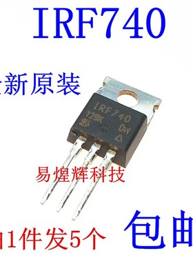 IRF740PBF TO-220 原装进口 10A/400V/550mohm IRF740