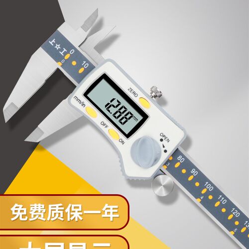 上工数显卡尺高精度游标卡尺0-150mm不锈钢电子油标卡尺0-200mm