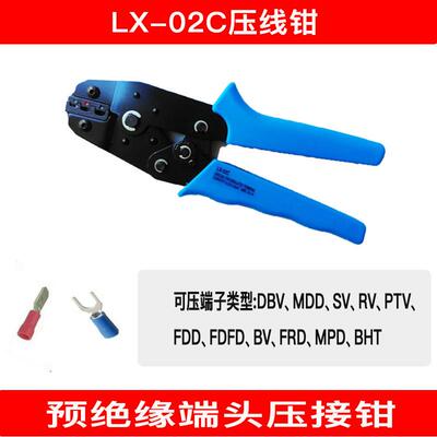 冷端子压线钳棘轮式LX-02