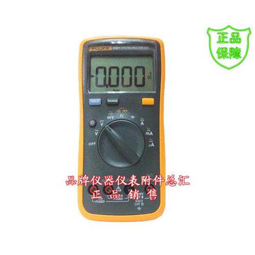 Fluke福禄克15B+/Fluke17B+手持式数字万用表多用表高精度表
