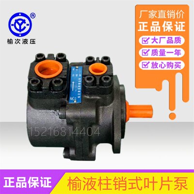 PFE3榆次柱销叶片泵PFE-31010 31016 31022 31028 31036 31044-1D