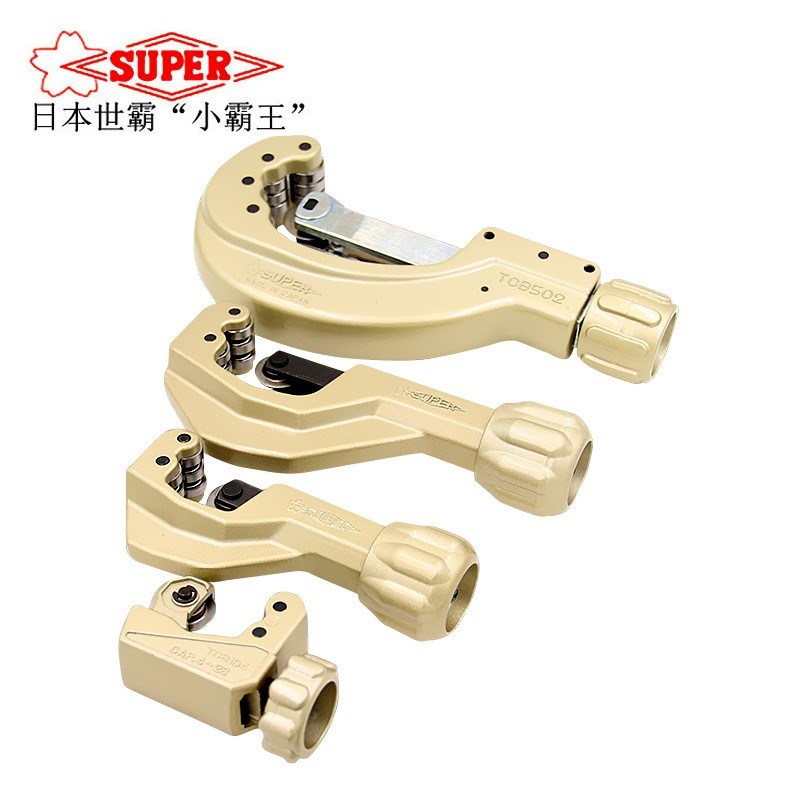 日本世霸SUPER不锈钢切管刀TCB-104/105/107/502切管器 管子割刀