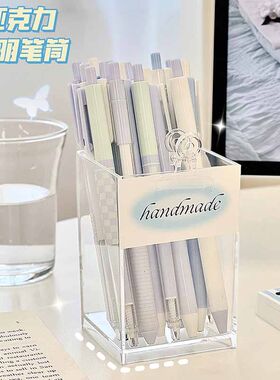 压克力笔筒透明创意桌面文具收纳盒置物架笔架收纳桶简约学生桌上