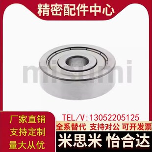 小径滚珠轴承B678ZZ B688ZZ B698ZZ B608ZZ B628ZZ B638ZZ