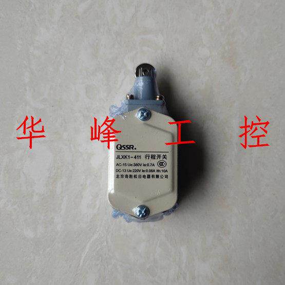 QSSR北京奇胜松日电器有限公司JLXK1-411 311行程开关极限开关