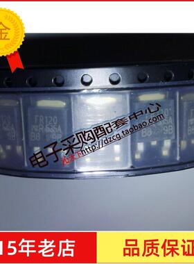 MOS场效电晶体 IRFR120N 晶体管TO-252