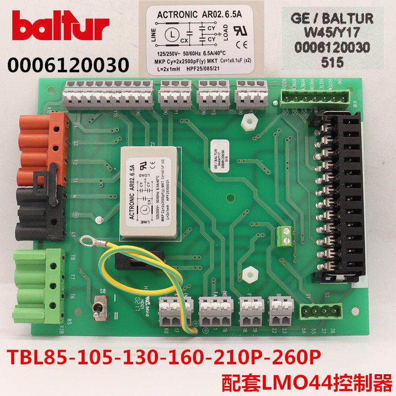 BALTUR百得燃烧机电路板LMO44控制器TBL210 85P线路板0006120030
