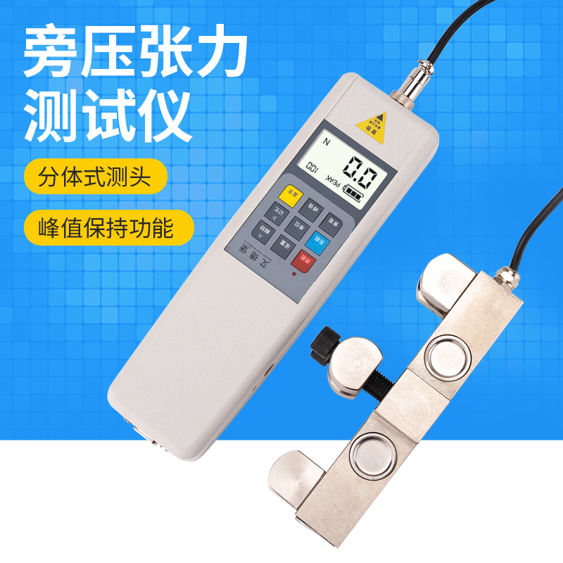 艾德堡 旁压张力测试仪 钢丝张力仪电梯绳索张力计锚索吊索测力