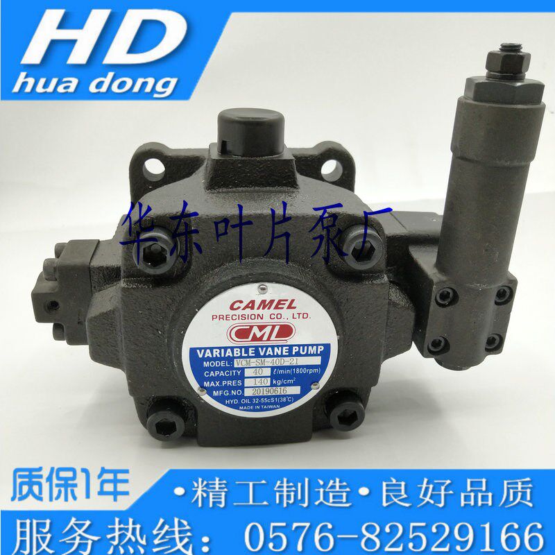 VCM-SM-30C-20 VCM-SM-40B/30C/30D/40A/40B/40C/40D-20全懋CML