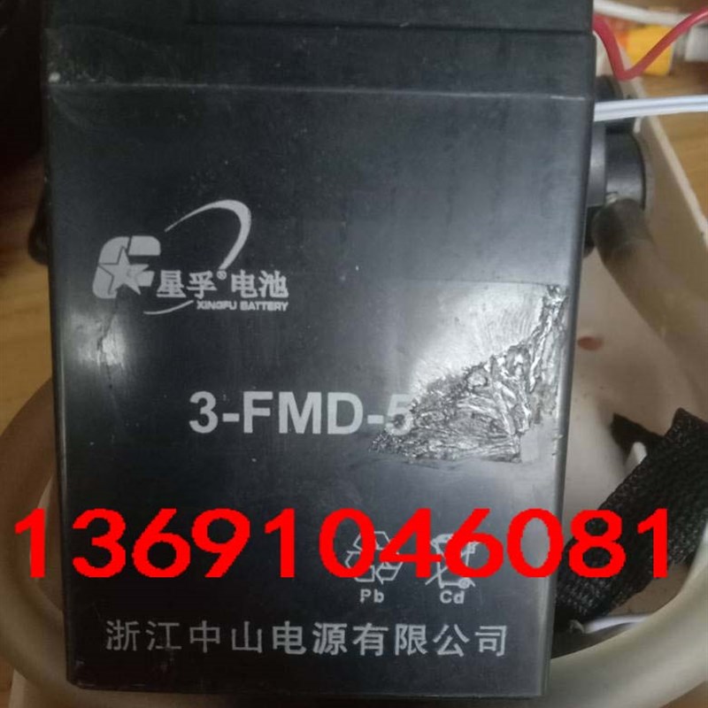 星孚电池3-FMD-5增氧机 打气泵蓄电池 甬灵6V电瓶