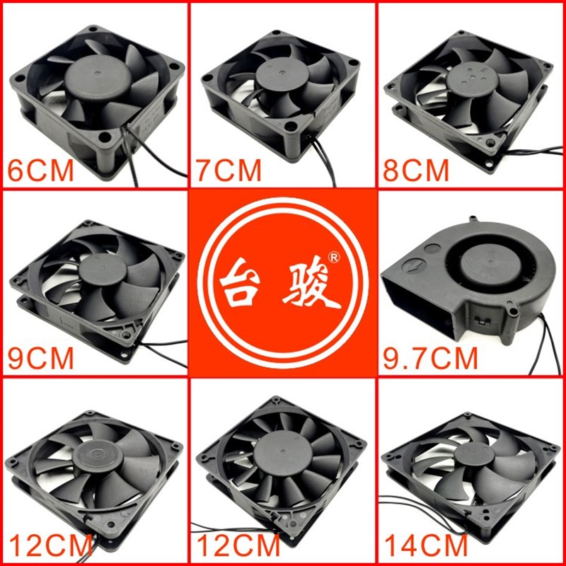 EC风扇6020 6025 7025 8020 8025 8038 9025 9038 12038 110-220V