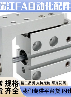 CLXC-A6-A10-A16-A20-S5-S10-S15-S20-S25-S30侧轨型精密滑台气缸