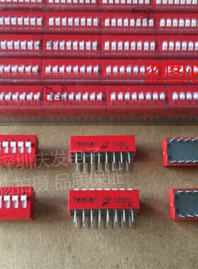 78B08T美国原装Grayhill 拨码开关8位8P拨码开关间距2.54MM琴键式