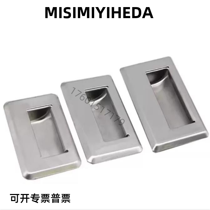 XAD07/08-A94/A109.5/A138-G/M内装型C型4孔不锈钢暗式拉手