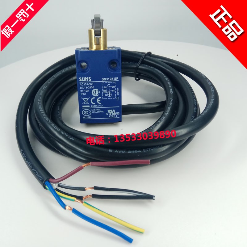正品SUNS美国三实防水限位开关SN3122-SP行程开关SN3122-SP-A2