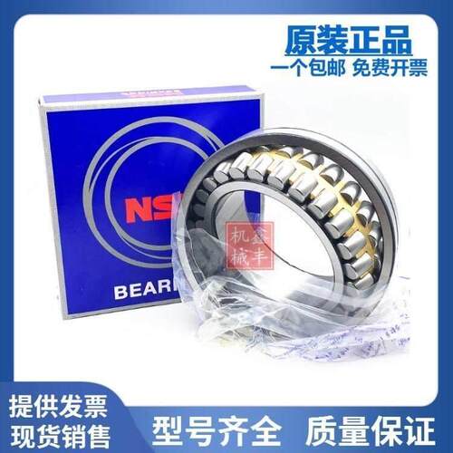 进口调心滚子轴承223204