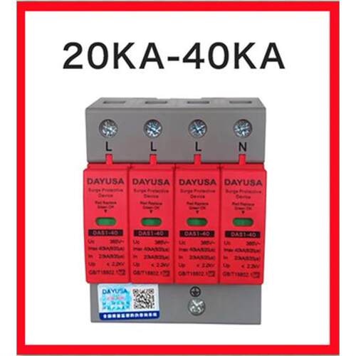 DAS1一40-4pka防浪涌保护