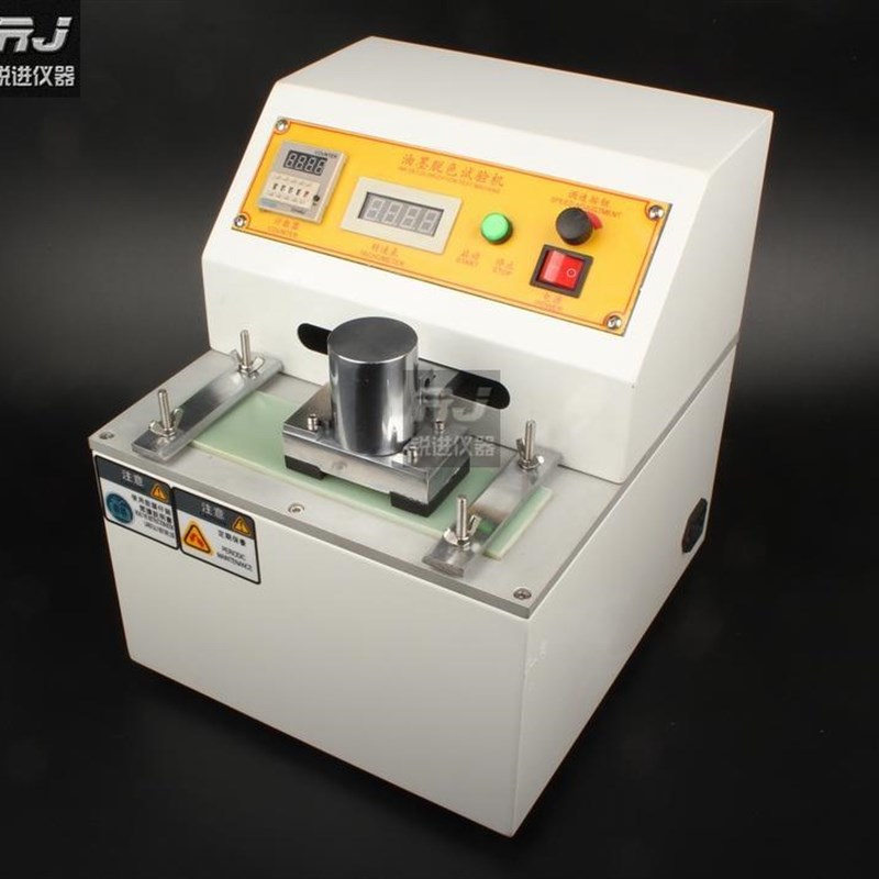 【油墨脱色试验机自动耐摩擦测试仪/纸张油墨印刷涂层抗擦性=