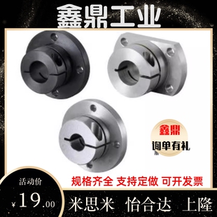 导向轴支座GBJ21 D25 D50 开口标准型 D20 D40 D16 D12 D30
