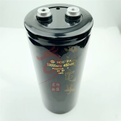 350V39000UF 变频器滤波电容器 450v33000uf 400v 进口 全新现货