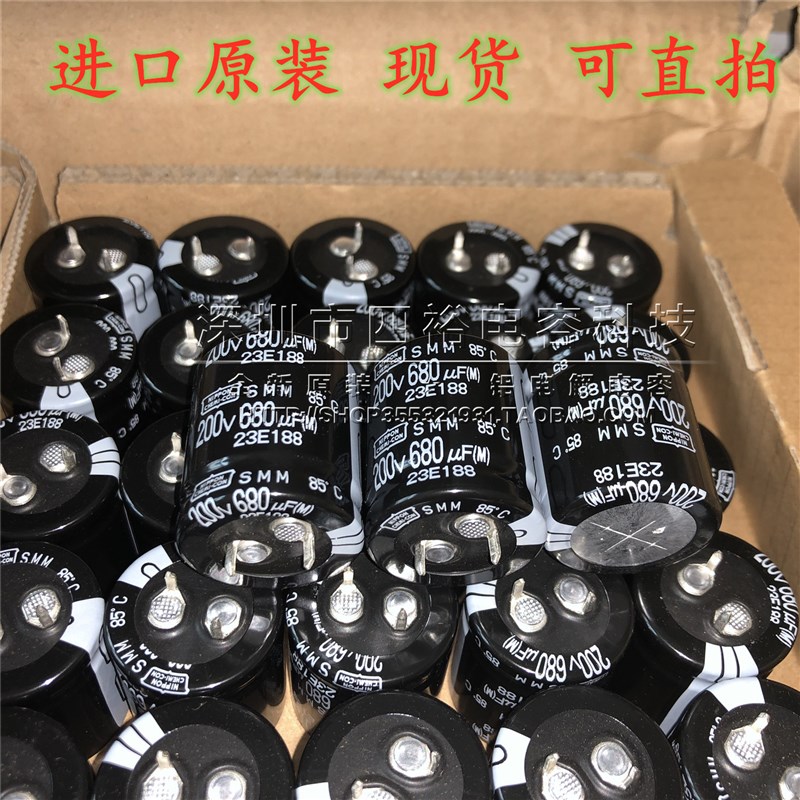 进口电解电容 250V680uf 200V 680uF 开关电源电容器 22x40 25x40