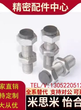 上隆胶头外六角缓冲螺丝BHC-M4 M5 M6 M8 M10聚氨酯止动调整螺栓