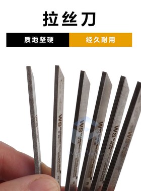 气动雕刻机专用雕刻刀勾丝刀辘珠作滚珠微镶刀镶嵌铲边拉丝刀工具