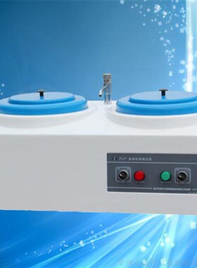 【莱州蔚仪 P-2T金相试样抛光机台式/双盘/