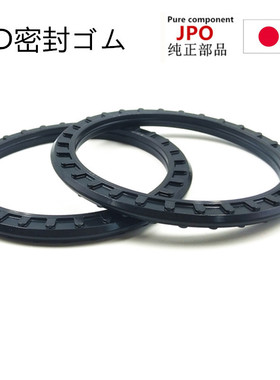 PPD50*40/63*53*3.7/80*65*5.6 SMC气缸活塞密封圈太阳花型气封