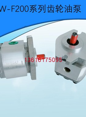 CBW-F200系列齿轮泵CBW-F204CBW-F205 CBW-F206 CBW-F202 AFP/ALP
