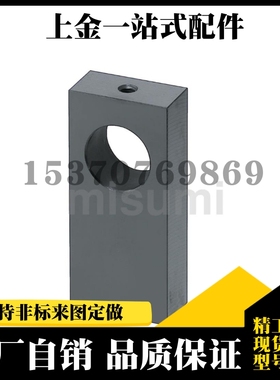 导向轴 支座底部 安装型S HBM SHSA SHSB SHSC 8/10