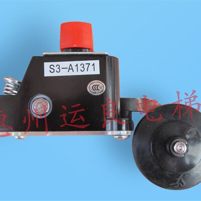 惠州运良电梯广日奥的斯电梯井道1371限位极限位开关常开触点