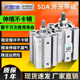 10B 星辰小型气动薄型气缸SDAS16 15BX25BX35 45外牙