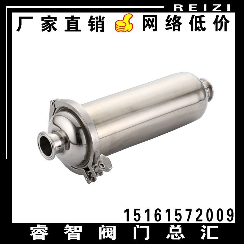 304不锈钢卫生级卡箍快装管道过滤器  直通式空气污水杂质滤清器